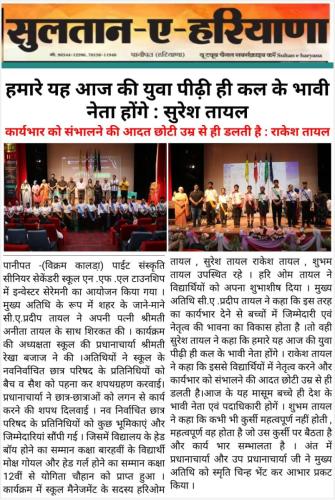WhatsApp Image 2025-05-19 at 2.54.24 PM (1)