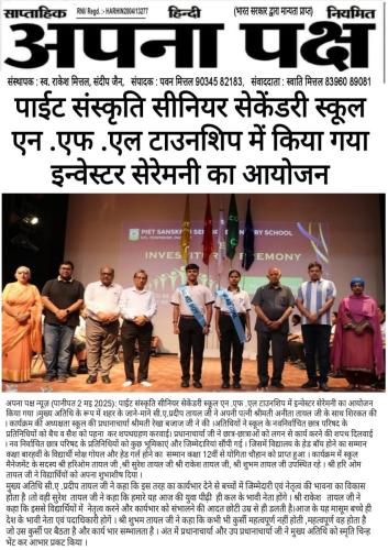 WhatsApp Image 2025-05-19 at 2.54.24 PM