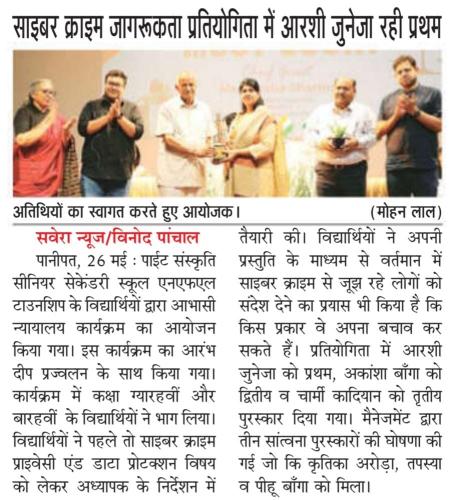 WhatsApp Image 2025-05-27 at 8.43.08 AM (1)