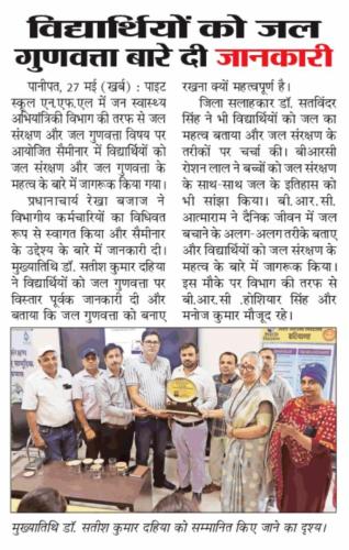 WhatsApp Image 2025-05-28 at 9.12.30 AM (1)