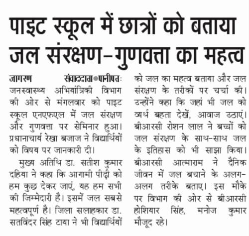 WhatsApp Image 2025-05-28 at 9.12.31 AM