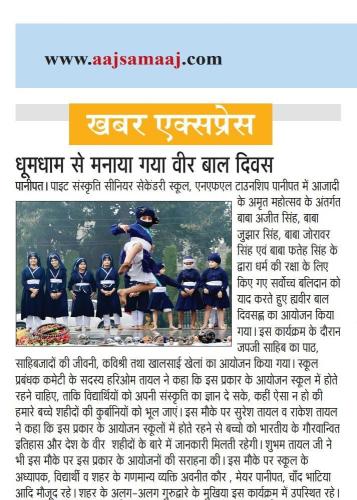 News24-17