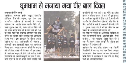 News24-18