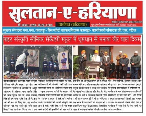 News24-19