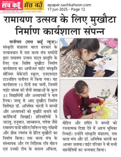 WhatsApp-Image-2026-03-17-at-12.52.12-PM