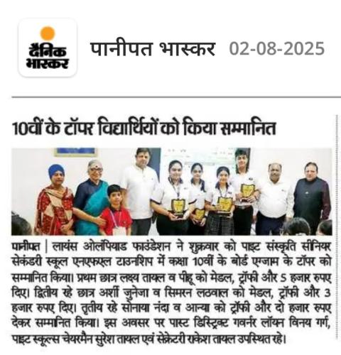 WhatsApp-Image-2026-03-17-at-12.52.14-PM-1