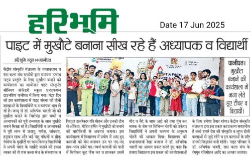WhatsApp-Image-2026-03-17-at-12.52.15-PM