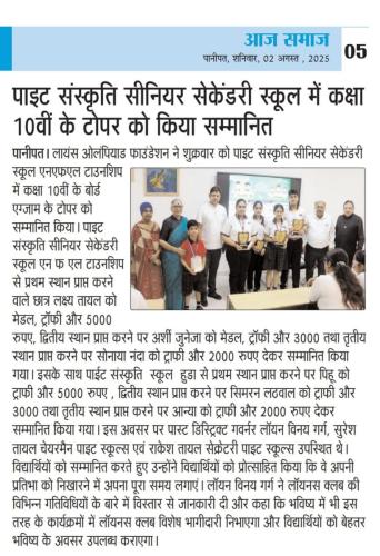WhatsApp-Image-2026-03-17-at-12.52.19-PM-1
