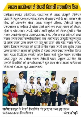 WhatsApp-Image-2026-03-17-at-12.52.19-PM-2