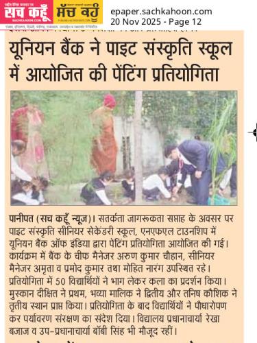 WhatsApp-Image-2026-03-17-at-12.52.21-PM